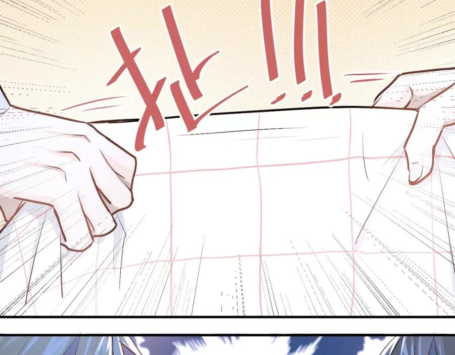 《当校霸爱上学霸》第50话 秘密被发现了！ 第41页