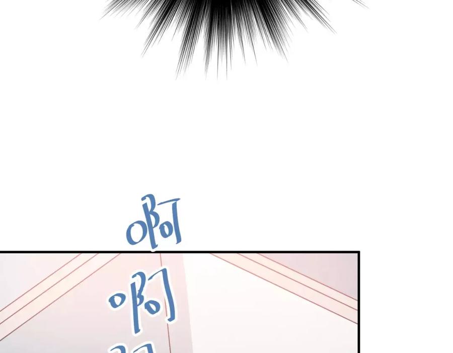 《当校霸爱上学霸》第50话 秘密被发现了！ 第69页