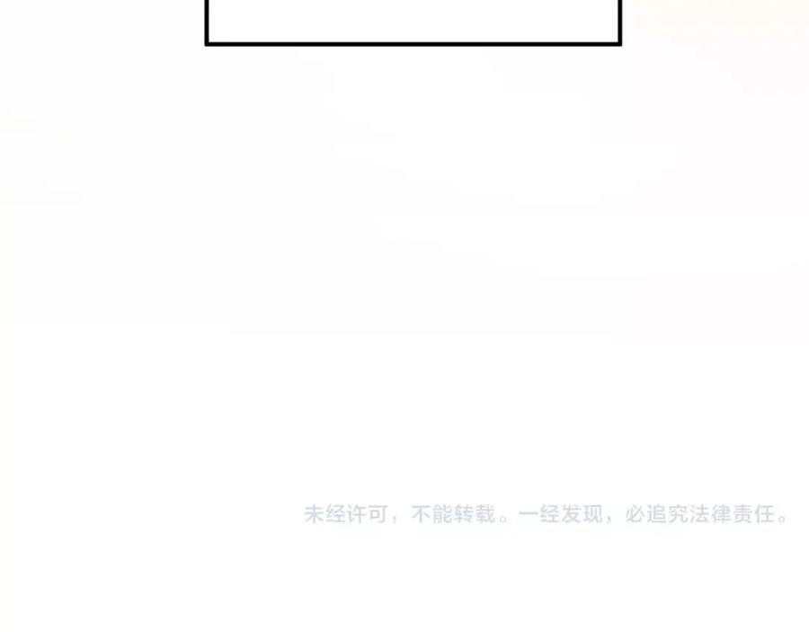 《当校霸爱上学霸》第50话 秘密被发现了！ 第90页