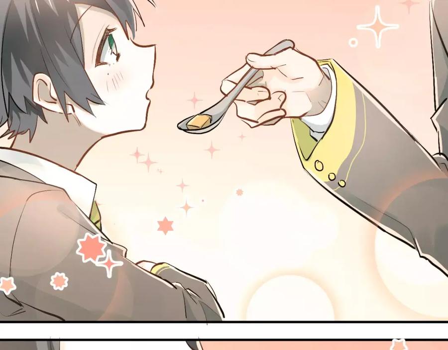 《当校霸爱上学霸》第51话 意外发现 第56页