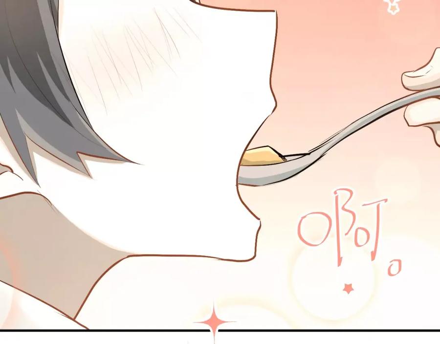《当校霸爱上学霸》第51话 意外发现 第57页