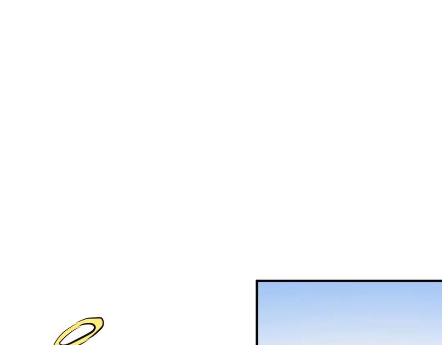 《当校霸爱上学霸》第51话 意外发现 第51页