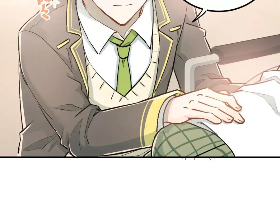 《当校霸爱上学霸》第51话 意外发现 第39页