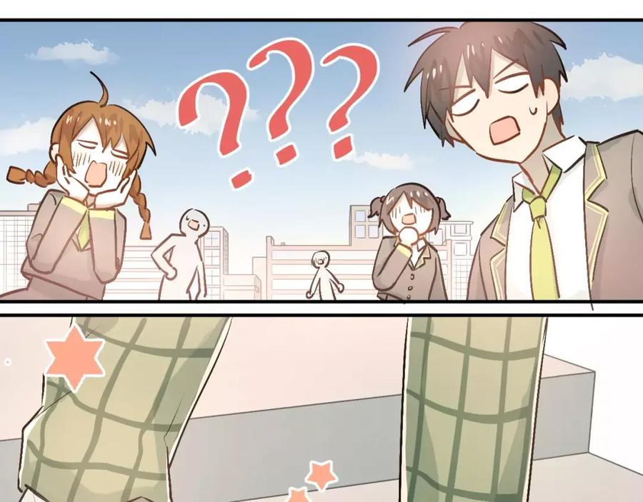 《当校霸爱上学霸》第51话 意外发现 第33页
