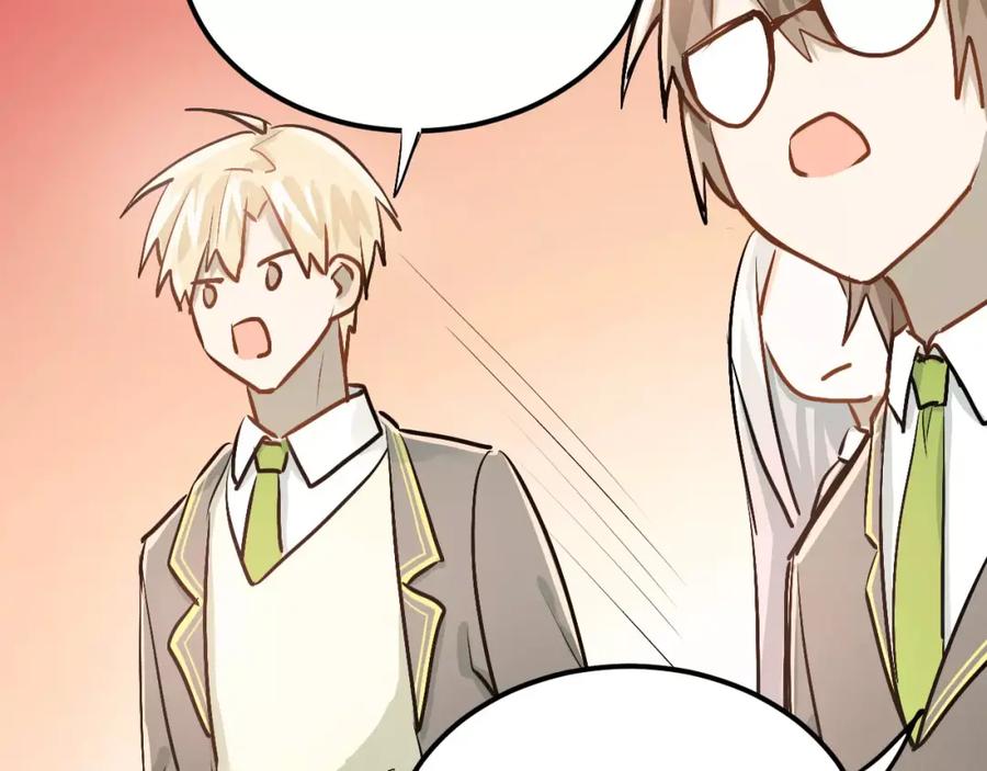 《当校霸爱上学霸》第51话 意外发现 第8页