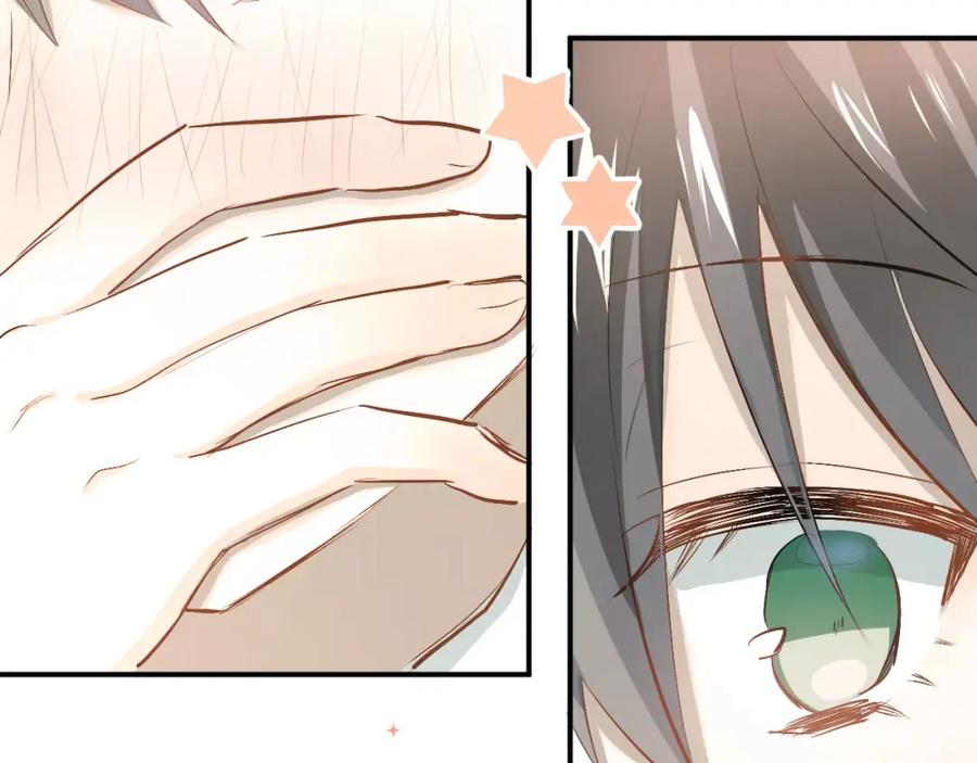 《当校霸爱上学霸》第51话 意外发现 第59页