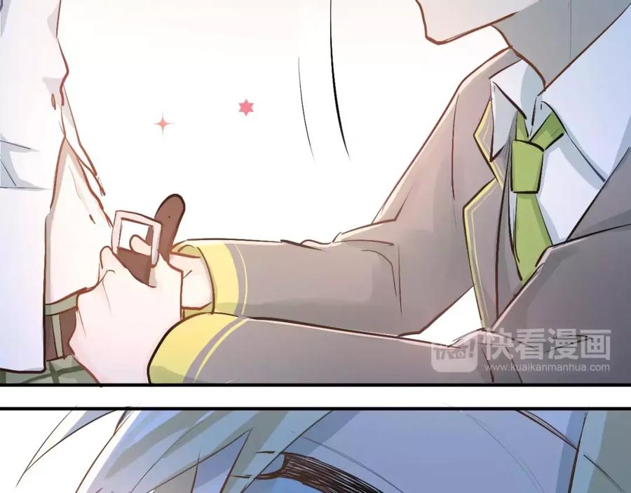 《当校霸爱上学霸》第52话 男神帮我换衣服？！ 第75页