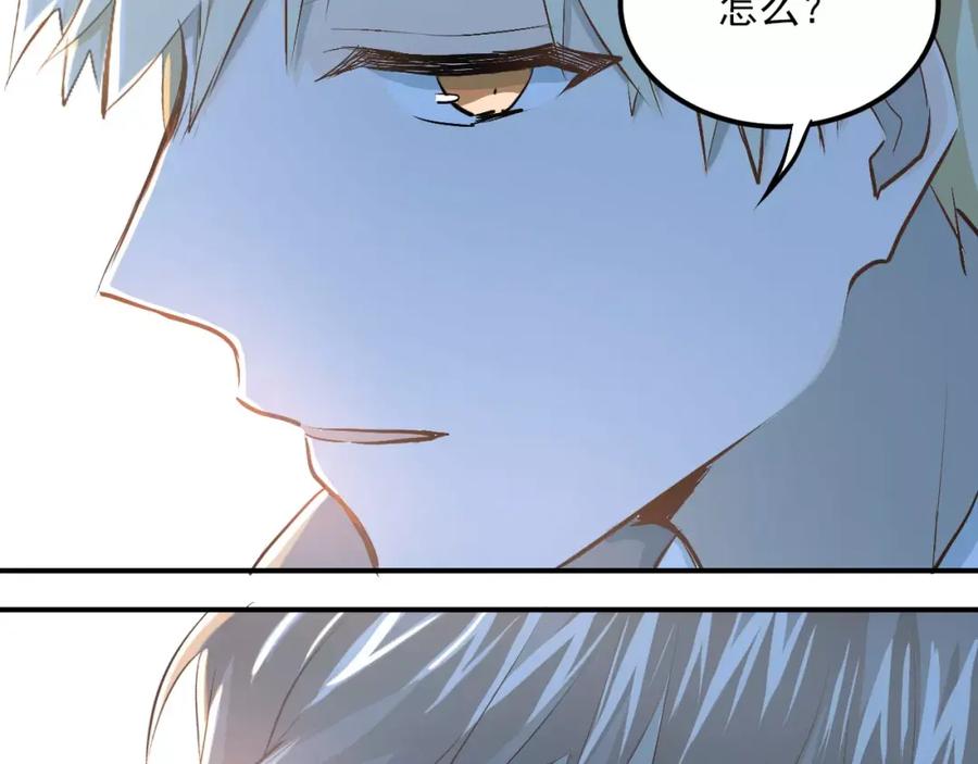 《当校霸爱上学霸》第52话 男神帮我换衣服？！ 第44页