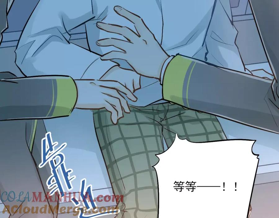 《当校霸爱上学霸》第52话 男神帮我换衣服？！ 第49页