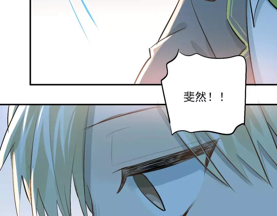 《当校霸爱上学霸》第52话 男神帮我换衣服？！ 第59页