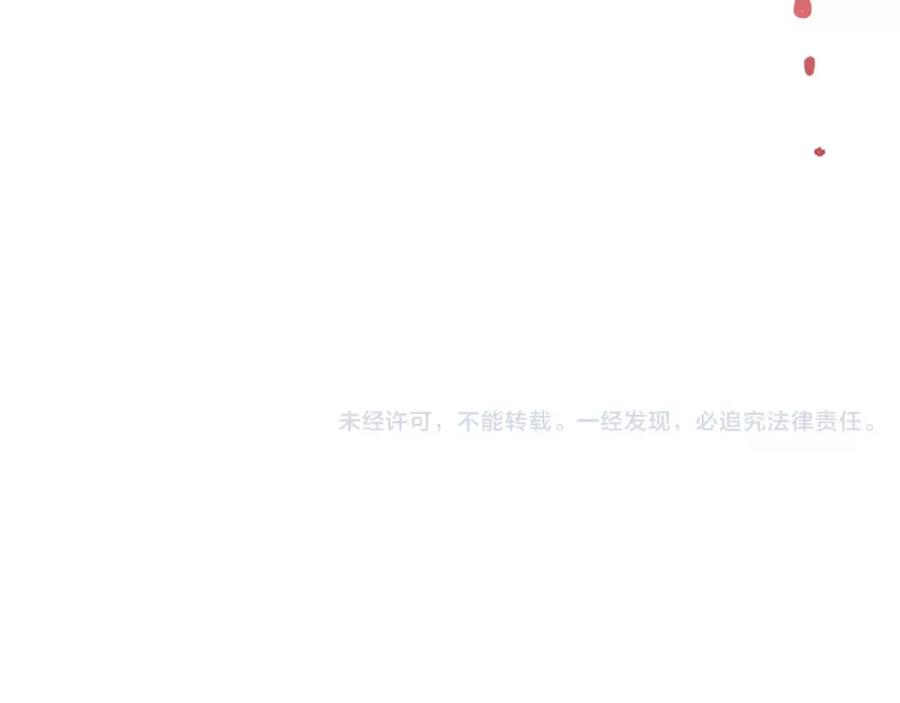 《当校霸爱上学霸》第52话 男神帮我换衣服？！ 第80页