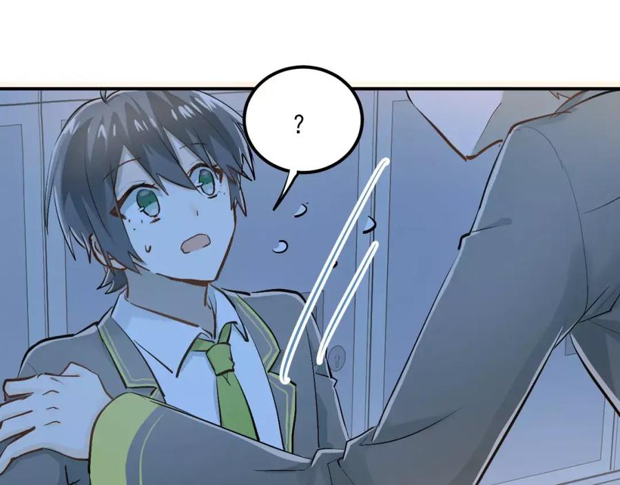 《当校霸爱上学霸》第52话 男神帮我换衣服？！ 第32页