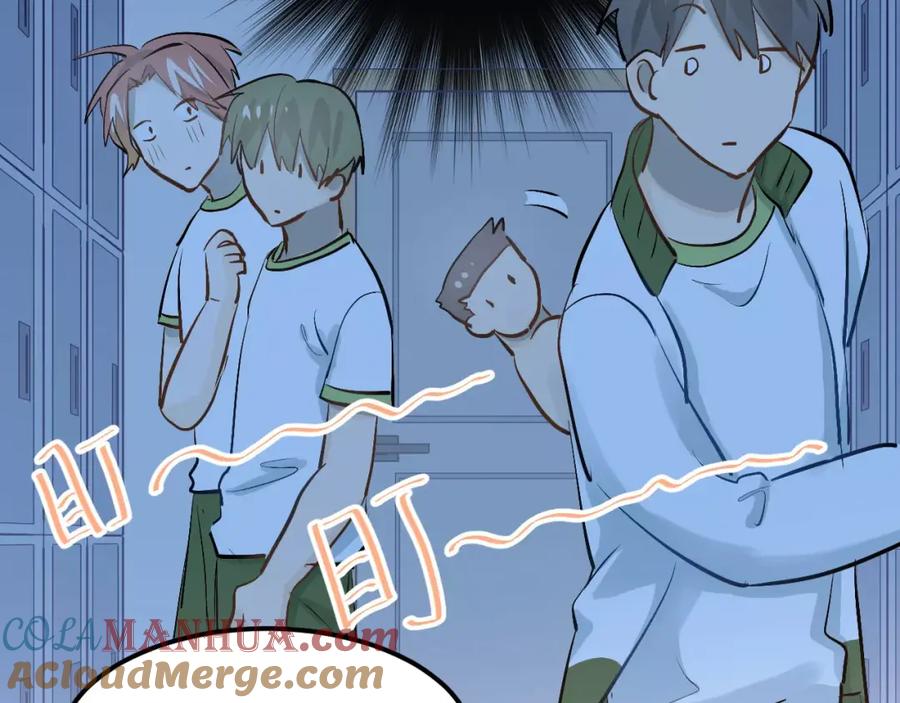 《当校霸爱上学霸》第52话 男神帮我换衣服？！ 第25页