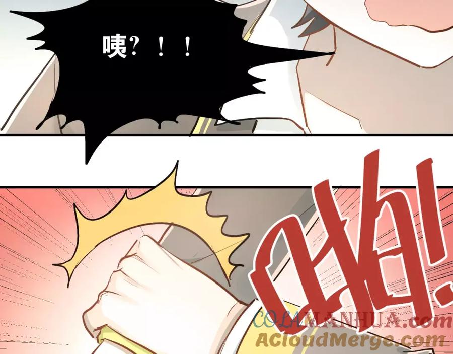 《当校霸爱上学霸》第52话 男神帮我换衣服？！ 第40页