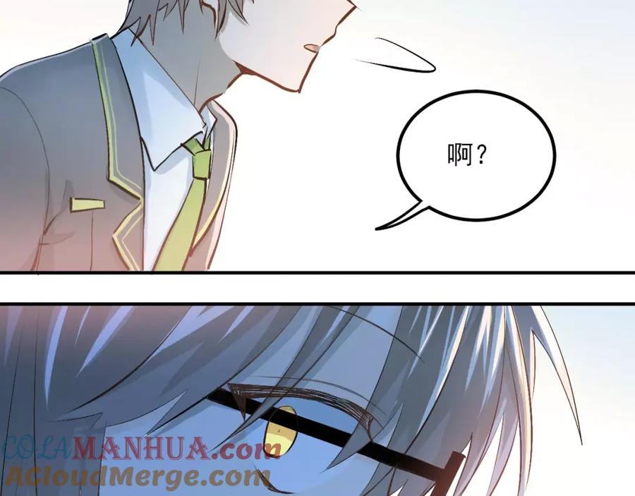 《当校霸爱上学霸》第52话 男神帮我换衣服？！ 第34页