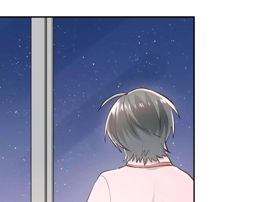 《当校霸爱上学霸》第53话 真实的他？ 第77页
