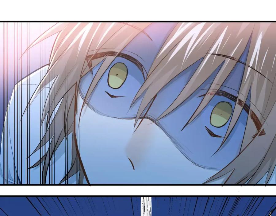 《当校霸爱上学霸》第53话 真实的他？ 第62页