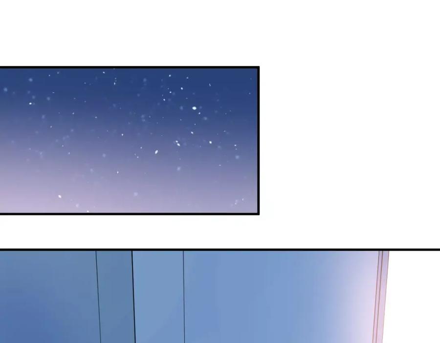 《当校霸爱上学霸》第53话 真实的他？ 第47页
