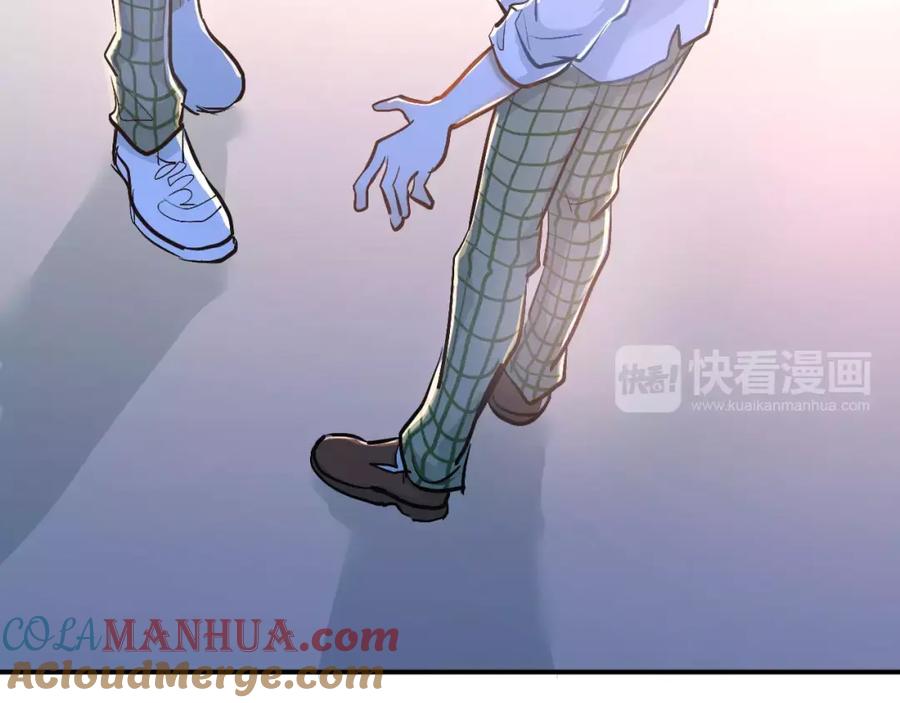 《当校霸爱上学霸》第53话 真实的他？ 第61页