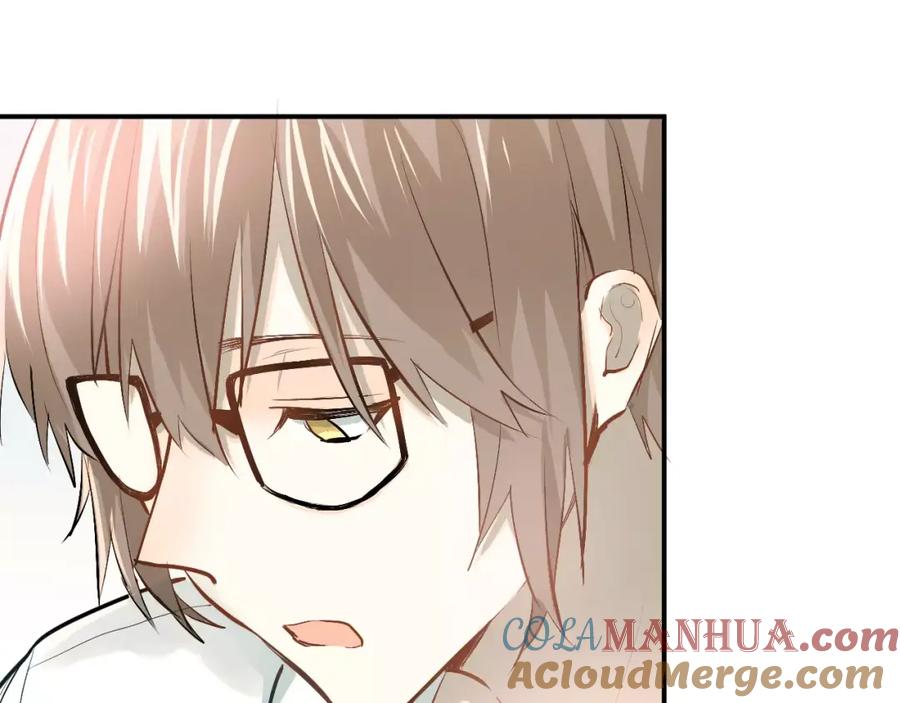 《当校霸爱上学霸》第53话 真实的他？ 第10页
