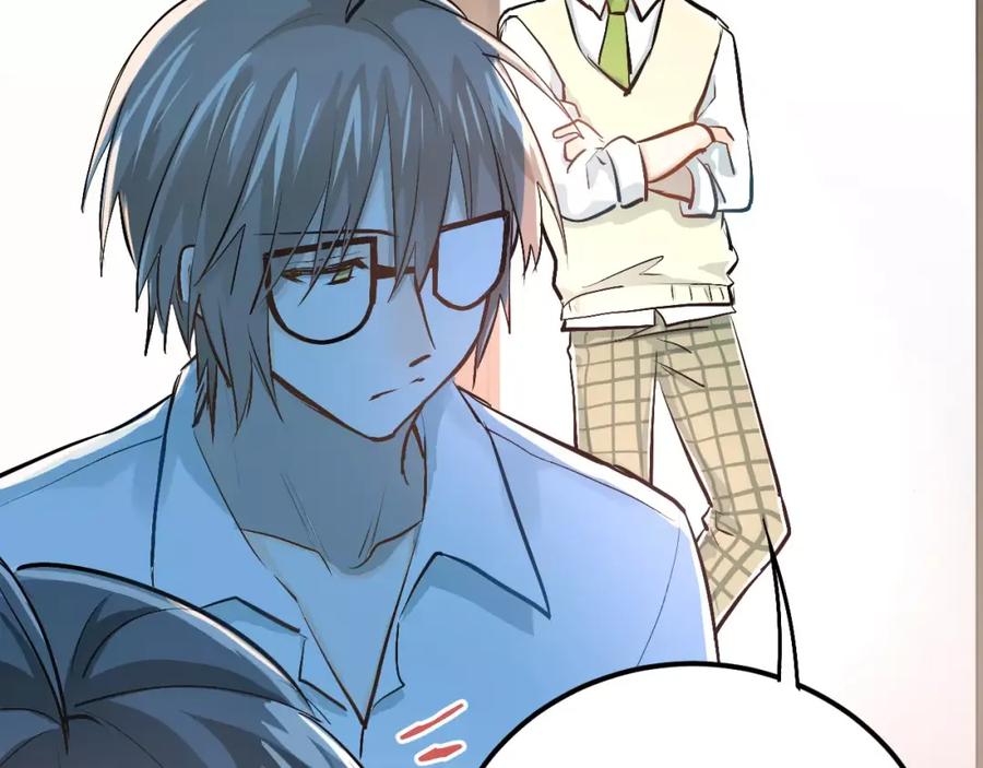 《当校霸爱上学霸》第53话 真实的他？ 第41页