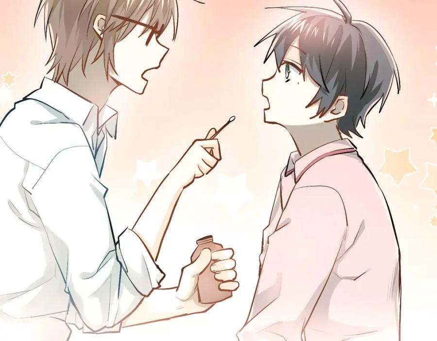 《当校霸爱上学霸》第53话 真实的他？ 第14页