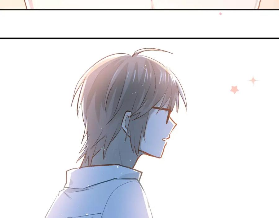《当校霸爱上学霸》第53话 真实的他？ 第26页
