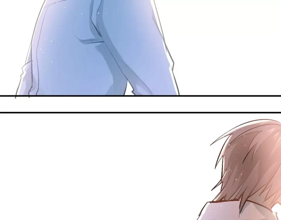 《当校霸爱上学霸》第53话 真实的他？ 第27页