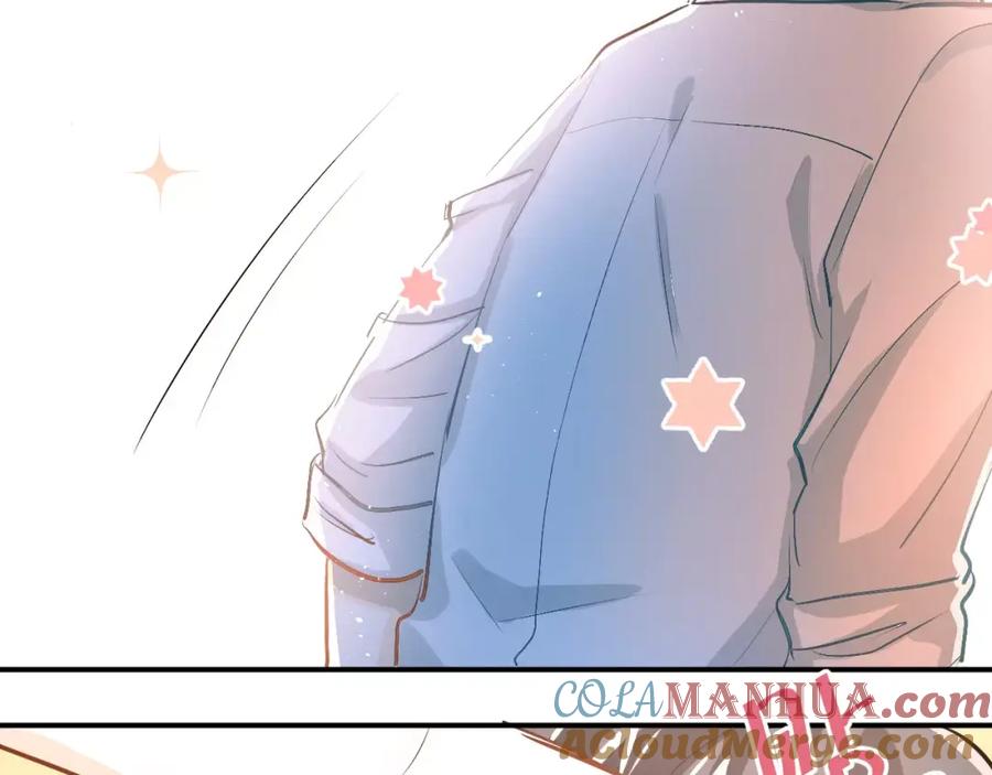 《当校霸爱上学霸》第53话 真实的他？ 第28页
