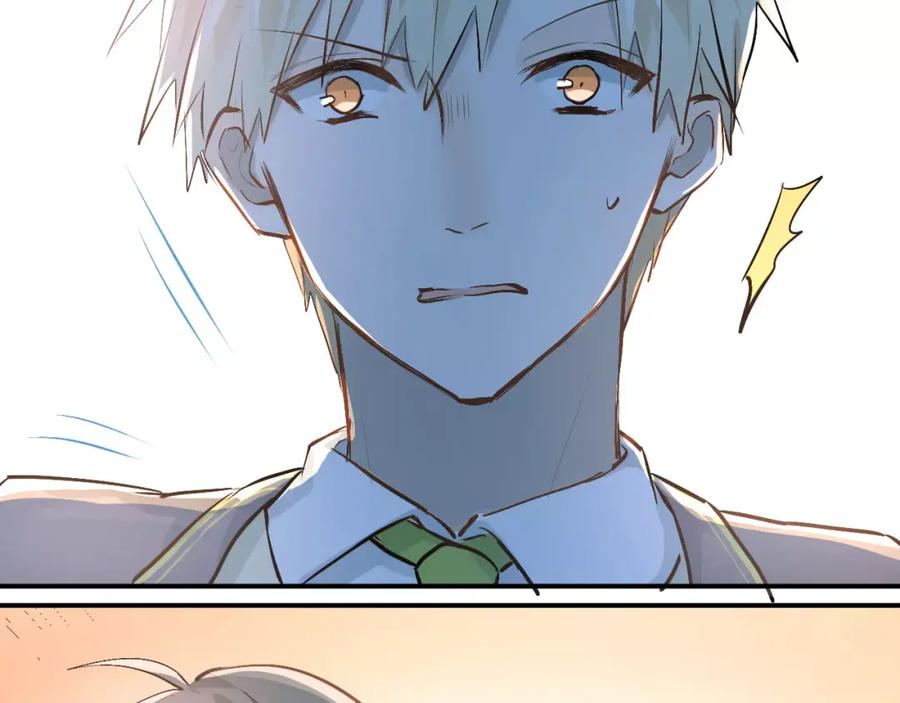 《当校霸爱上学霸》第53话 真实的他？ 第3页