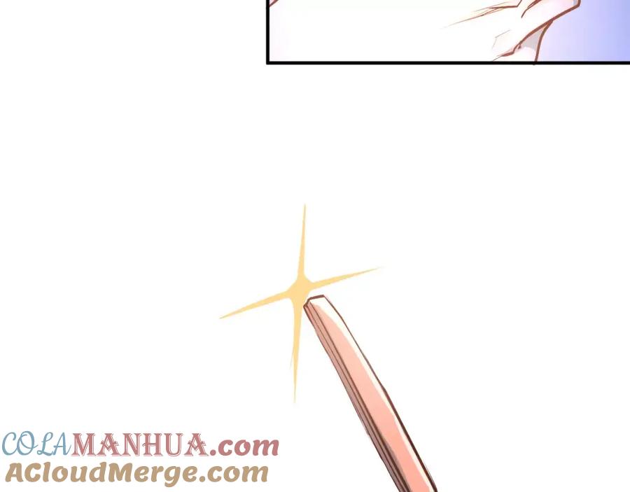 《当校霸爱上学霸》第53话 真实的他？ 第58页