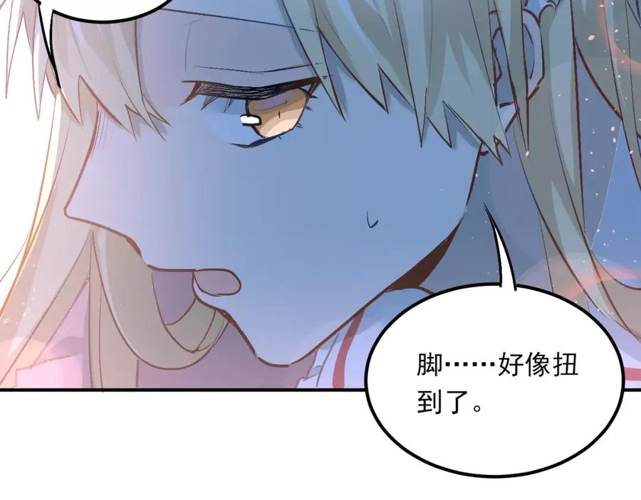 《当校霸爱上学霸》番外 性转世界 第62页