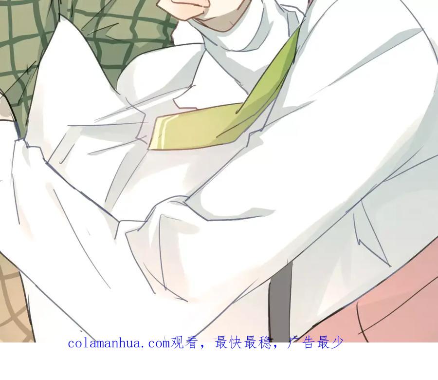 《当校霸爱上学霸》番外 性转世界 第81页