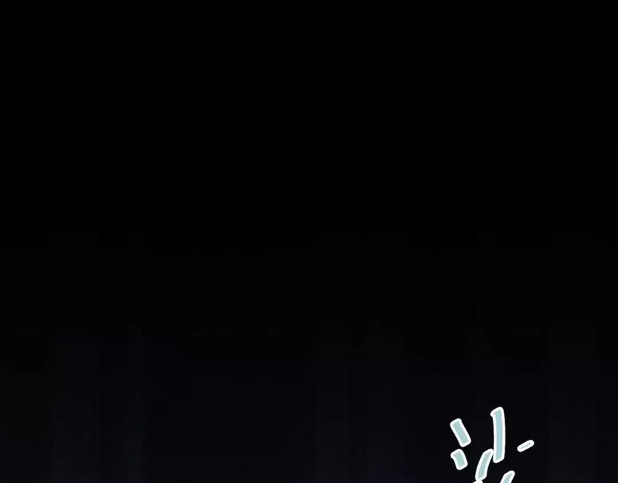 《当校霸爱上学霸》第54话 男神的“真面目”？ 第24页