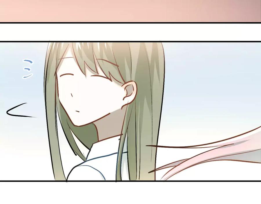 《当校霸爱上学霸》第54话 男神的“真面目”？ 第47页