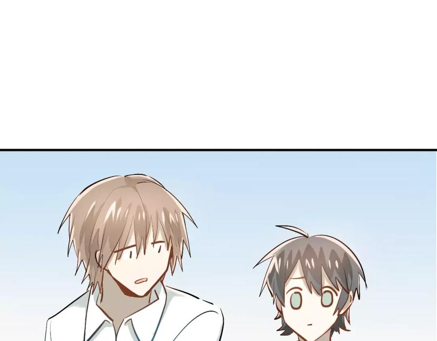 《当校霸爱上学霸》第54话 男神的“真面目”？ 第8页