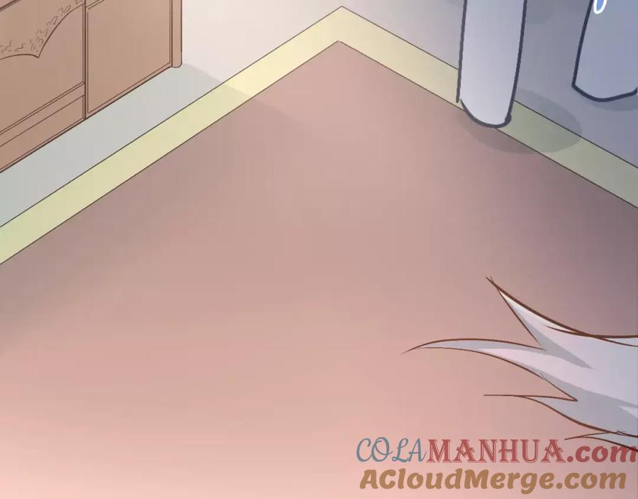 《当校霸爱上学霸》第54话 男神的“真面目”？ 第46页