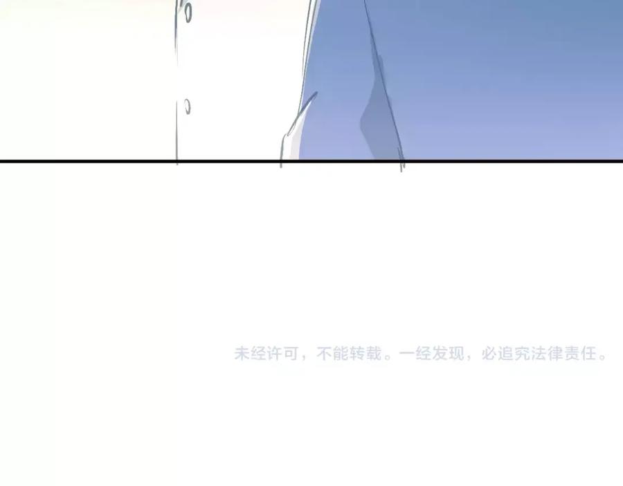 《当校霸爱上学霸》第54话 男神的“真面目”？ 第95页