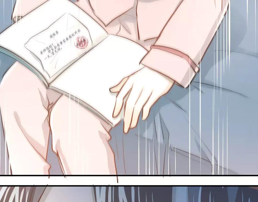 《当校霸爱上学霸》第54话 男神的“真面目”？ 第92页