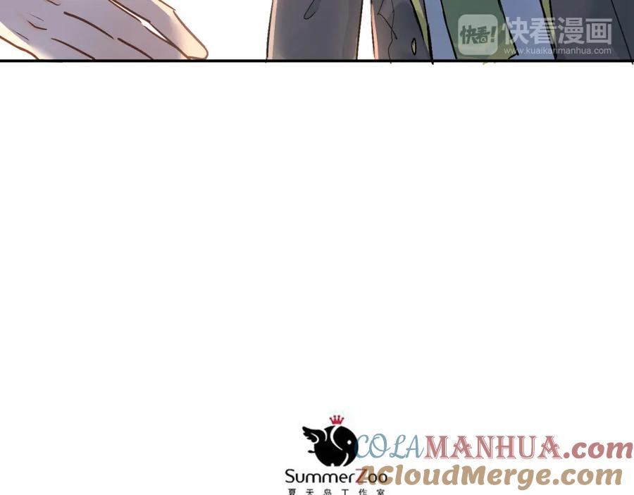 《当校霸爱上学霸》第4话 新校霸诞生！ 第7页