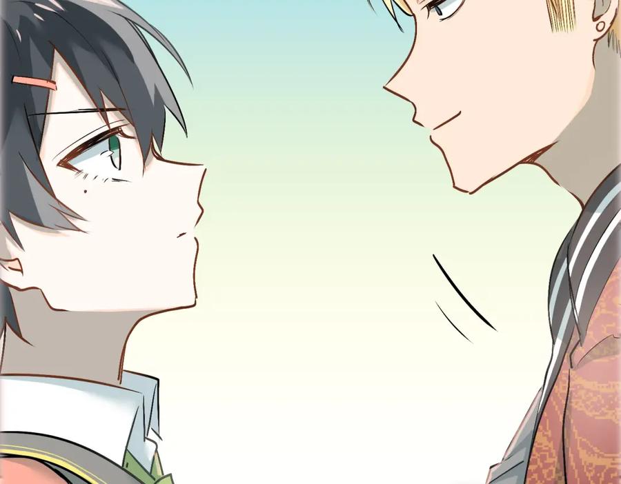 《当校霸爱上学霸》第4话 新校霸诞生！ 第11页
