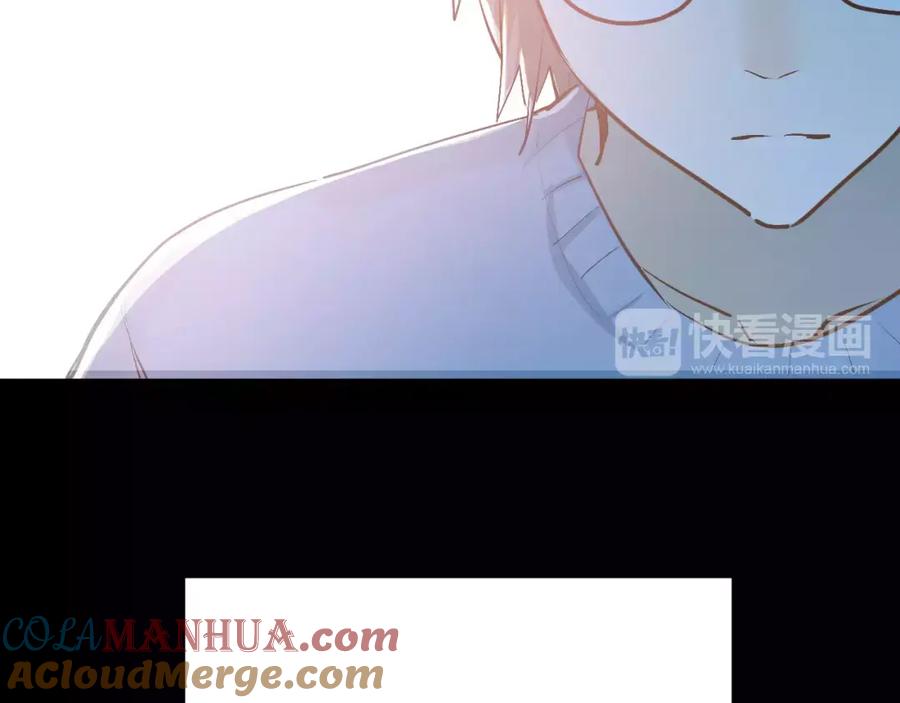 《当校霸爱上学霸》第55话 不一样的学长 第5页