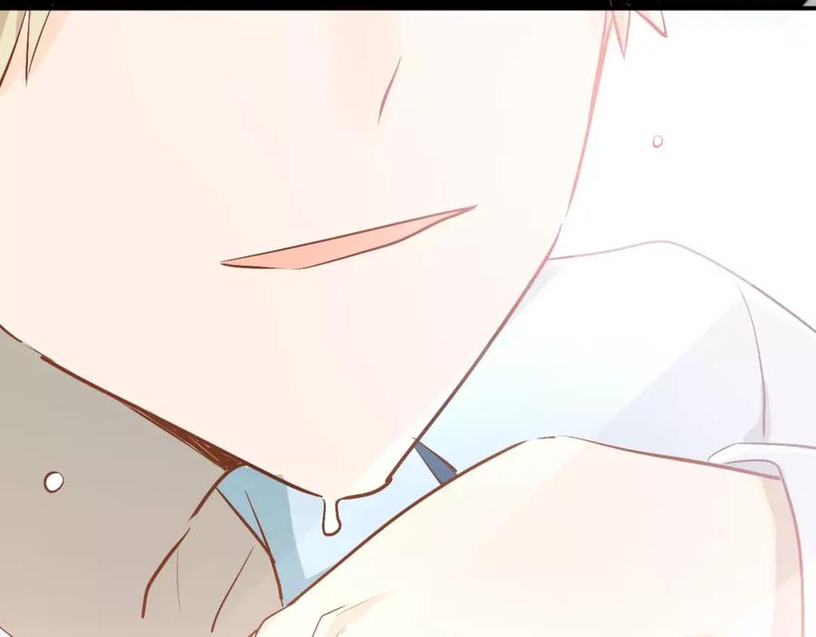 《当校霸爱上学霸》第55话 不一样的学长 第96页