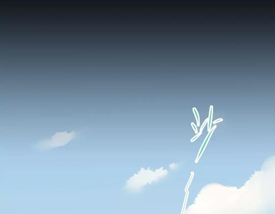 《当校霸爱上学霸》第55话 不一样的学长 第11页