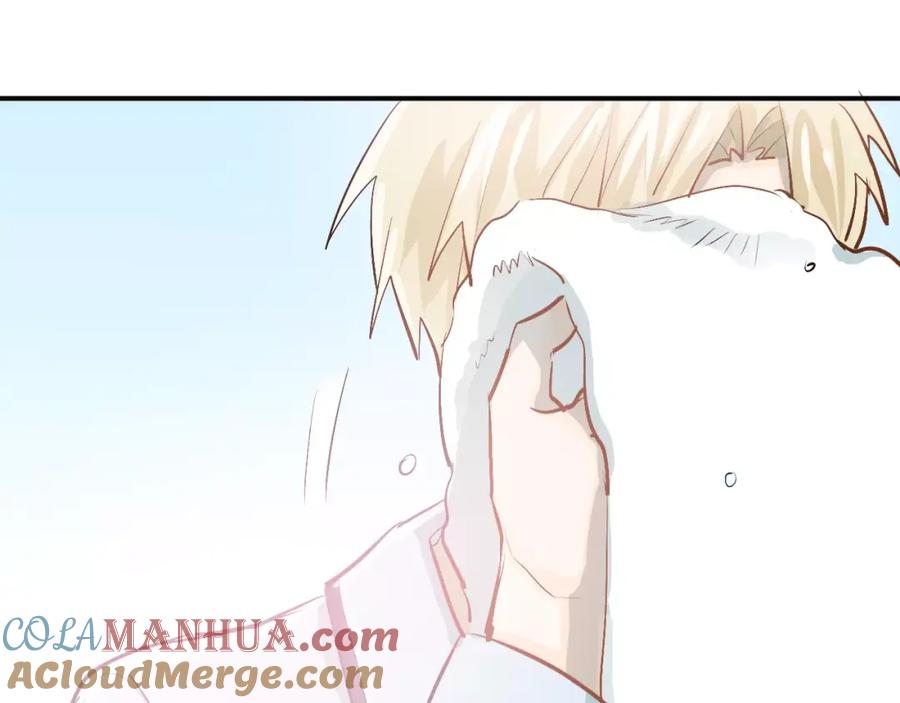 《当校霸爱上学霸》第55话 不一样的学长 第101页