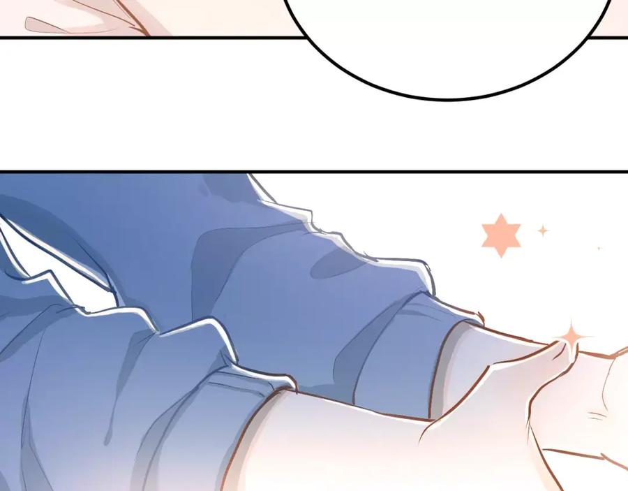 《当校霸爱上学霸》第55话 不一样的学长 第83页