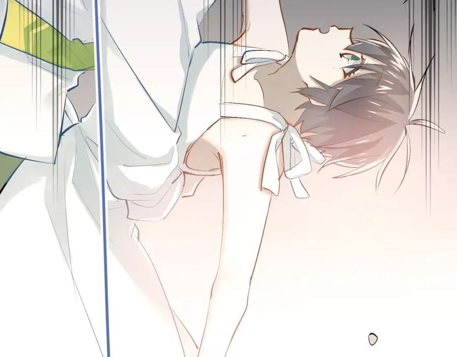 《当校霸爱上学霸》第55话 不一样的学长 第28页