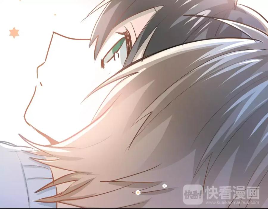 《当校霸爱上学霸》第55话 不一样的学长 第87页