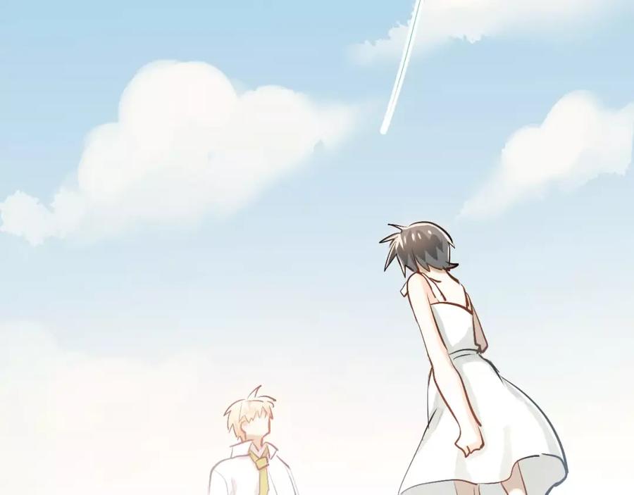 《当校霸爱上学霸》第55话 不一样的学长 第12页