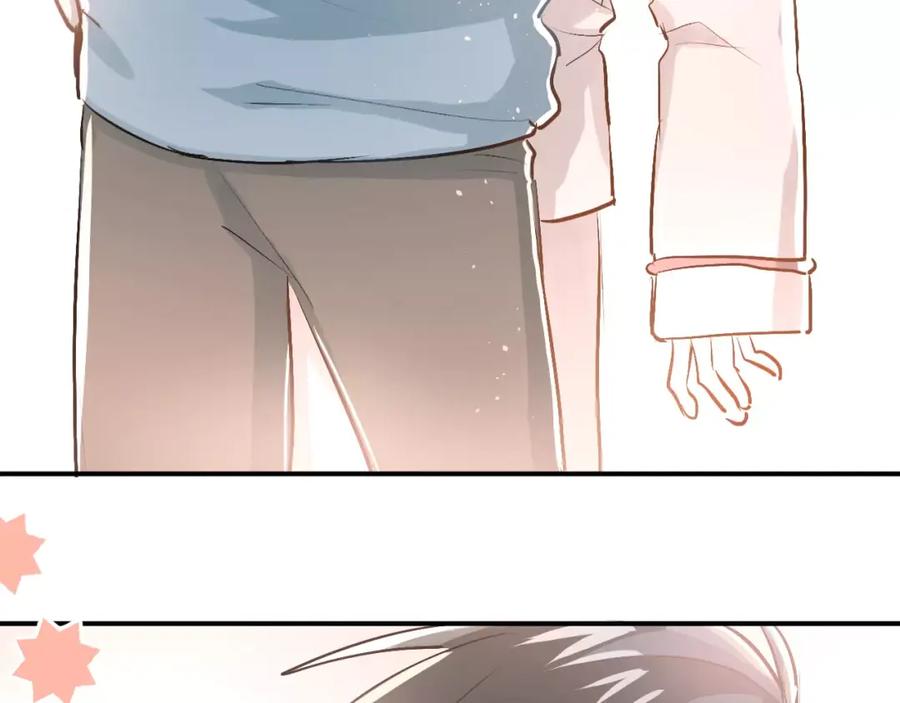 《当校霸爱上学霸》第55话 不一样的学长 第86页